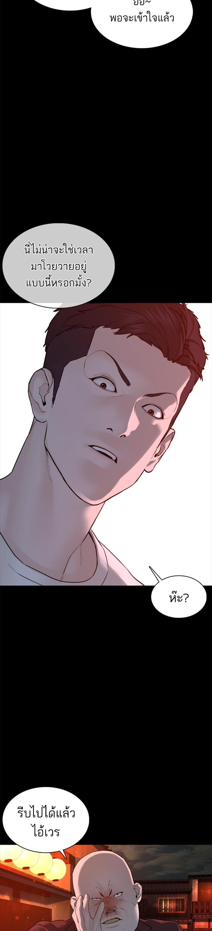 Manga-lc-com อ่านมังงะ อ่านการ์ตูน ออนไลน์ ฟรี How to Fight ตอนที่ 1 2 3 4 5 6 7 8 9 10 11 12 13 14 ฟรี ไม่มีโฆษณา Manga-lc - อ่าน มังงะ อ่าน การ์ตูน ออนไลน์ อ่านมังงะ ฟรี