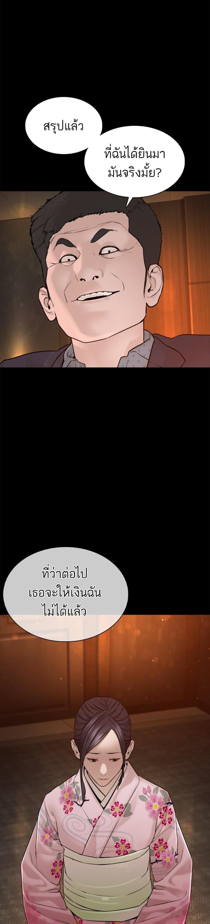 Manga-lc-com อ่านมังงะ อ่านการ์ตูน ออนไลน์ ฟรี How to Fight ตอนที่ 1 2 3 4 5 6 7 8 9 10 11 12 13 14 ฟรี ไม่มีโฆษณา Manga-lc - อ่าน มังงะ อ่าน การ์ตูน ออนไลน์ อ่านมังงะ ฟรี