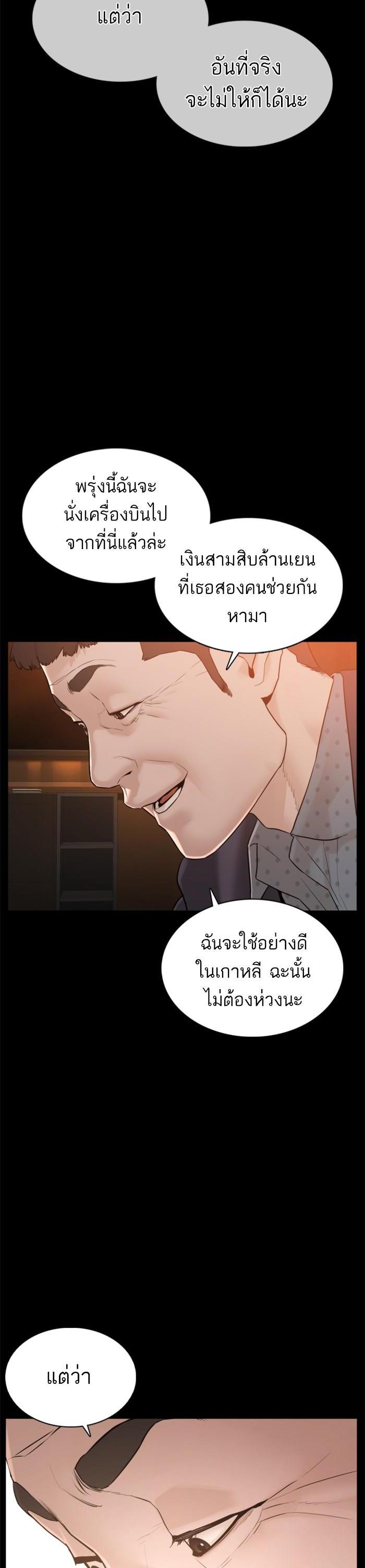 Manga-lc-com อ่านมังงะ อ่านการ์ตูน ออนไลน์ ฟรี How to Fight ตอนที่ 1 2 3 4 5 6 7 8 9 10 11 12 13 14 ฟรี ไม่มีโฆษณา Manga-lc - อ่าน มังงะ อ่าน การ์ตูน ออนไลน์ อ่านมังงะ ฟรี