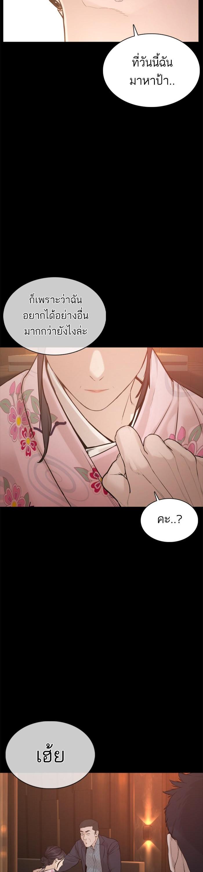 Manga-lc-com อ่านมังงะ อ่านการ์ตูน ออนไลน์ ฟรี How to Fight ตอนที่ 1 2 3 4 5 6 7 8 9 10 11 12 13 14 ฟรี ไม่มีโฆษณา Manga-lc - อ่าน มังงะ อ่าน การ์ตูน ออนไลน์ อ่านมังงะ ฟรี