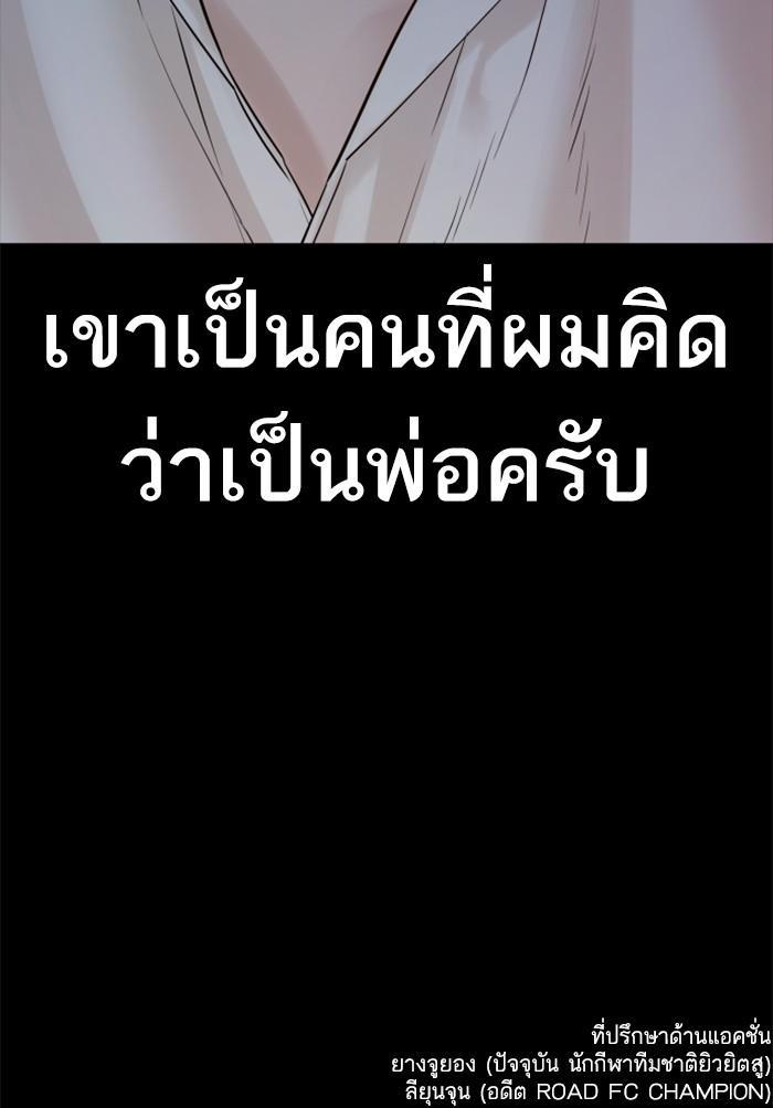 Manga-lc-com อ่านมังงะ อ่านการ์ตูน ออนไลน์ ฟรี How to Fight ตอนที่ 1 2 3 4 5 6 7 8 9 10 11 12 13 14 ฟรี ไม่มีโฆษณา Manga-lc - อ่าน มังงะ อ่าน การ์ตูน ออนไลน์ อ่านมังงะ ฟรี
