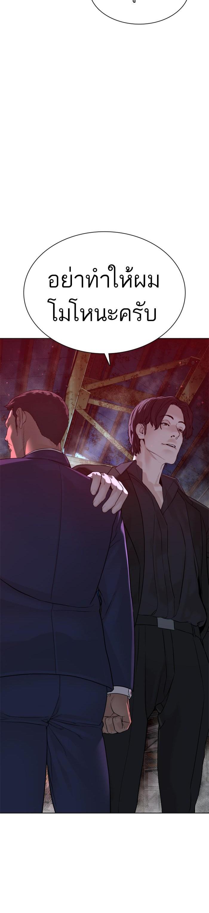 Manga-lc-com อ่านมังงะ อ่านการ์ตูน ออนไลน์ ฟรี How to Fight ตอนที่ 1 2 3 4 5 6 7 8 9 10 11 12 13 14 ฟรี ไม่มีโฆษณา Manga-lc - อ่าน มังงะ อ่าน การ์ตูน ออนไลน์ อ่านมังงะ ฟรี