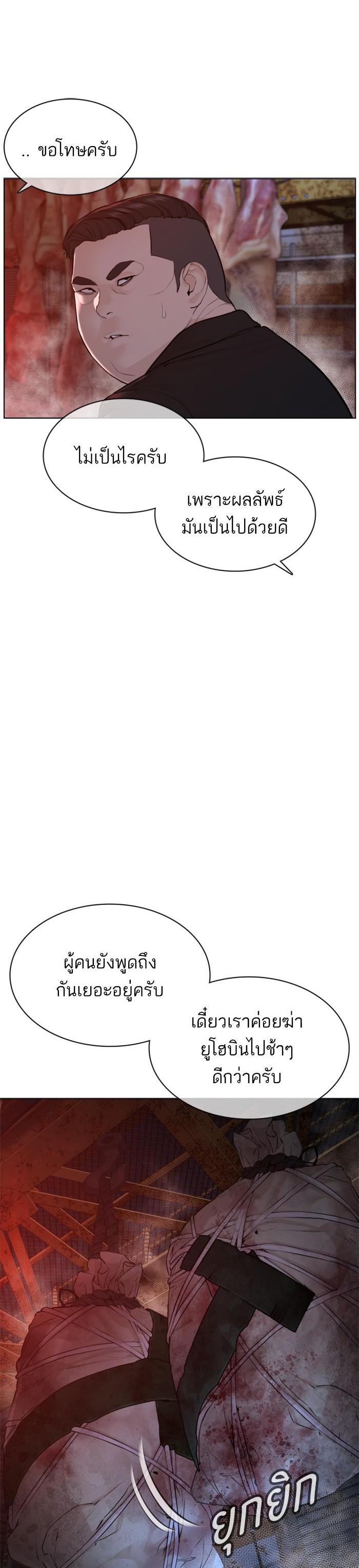 Manga-lc-com อ่านมังงะ อ่านการ์ตูน ออนไลน์ ฟรี How to Fight ตอนที่ 1 2 3 4 5 6 7 8 9 10 11 12 13 14 ฟรี ไม่มีโฆษณา Manga-lc - อ่าน มังงะ อ่าน การ์ตูน ออนไลน์ อ่านมังงะ ฟรี