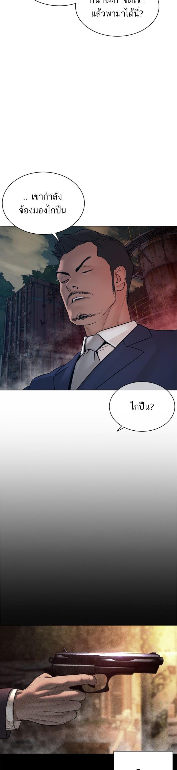 Manga-lc-com อ่านมังงะ อ่านการ์ตูน ออนไลน์ ฟรี How to Fight ตอนที่ 1 2 3 4 5 6 7 8 9 10 11 12 13 14 ฟรี ไม่มีโฆษณา Manga-lc - อ่าน มังงะ อ่าน การ์ตูน ออนไลน์ อ่านมังงะ ฟรี