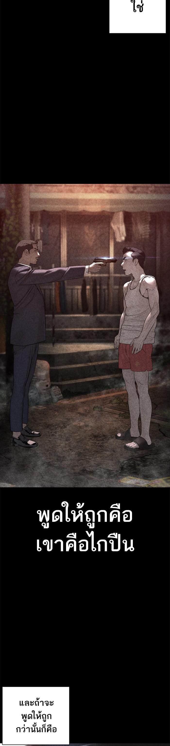 Manga-lc-com อ่านมังงะ อ่านการ์ตูน ออนไลน์ ฟรี How to Fight ตอนที่ 1 2 3 4 5 6 7 8 9 10 11 12 13 14 ฟรี ไม่มีโฆษณา Manga-lc - อ่าน มังงะ อ่าน การ์ตูน ออนไลน์ อ่านมังงะ ฟรี