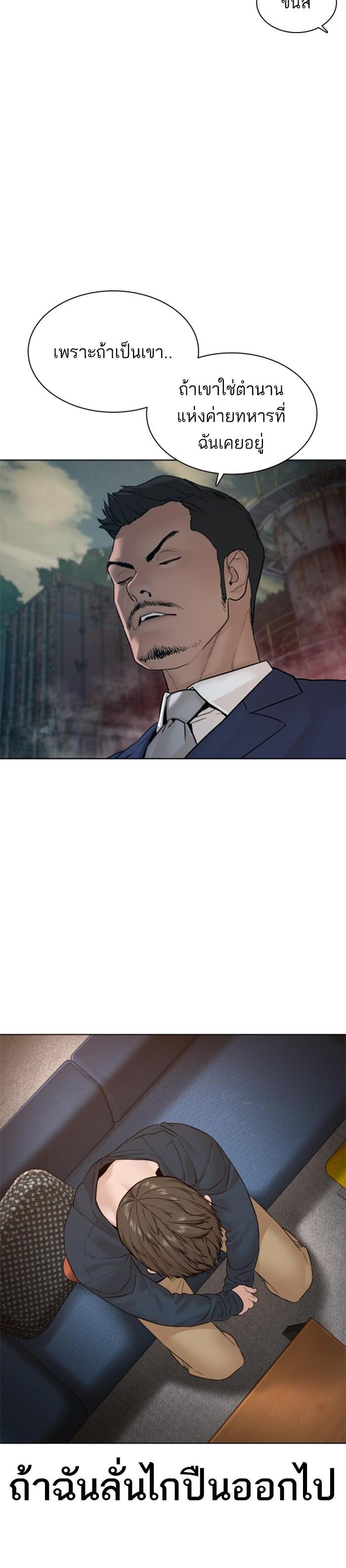 Manga-lc-com อ่านมังงะ อ่านการ์ตูน ออนไลน์ ฟรี How to Fight ตอนที่ 1 2 3 4 5 6 7 8 9 10 11 12 13 14 ฟรี ไม่มีโฆษณา Manga-lc - อ่าน มังงะ อ่าน การ์ตูน ออนไลน์ อ่านมังงะ ฟรี