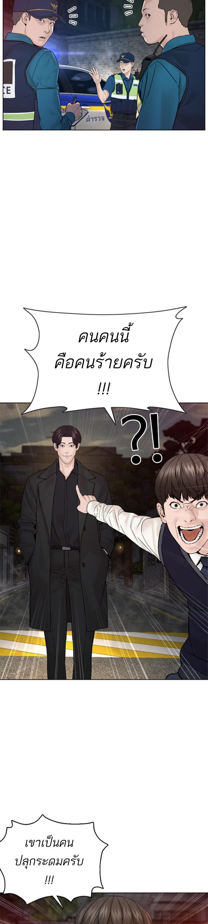 Manga-lc-com อ่านมังงะ อ่านการ์ตูน ออนไลน์ ฟรี How to Fight ตอนที่ 1 2 3 4 5 6 7 8 9 10 11 12 13 14 ฟรี ไม่มีโฆษณา Manga-lc - อ่าน มังงะ อ่าน การ์ตูน ออนไลน์ อ่านมังงะ ฟรี