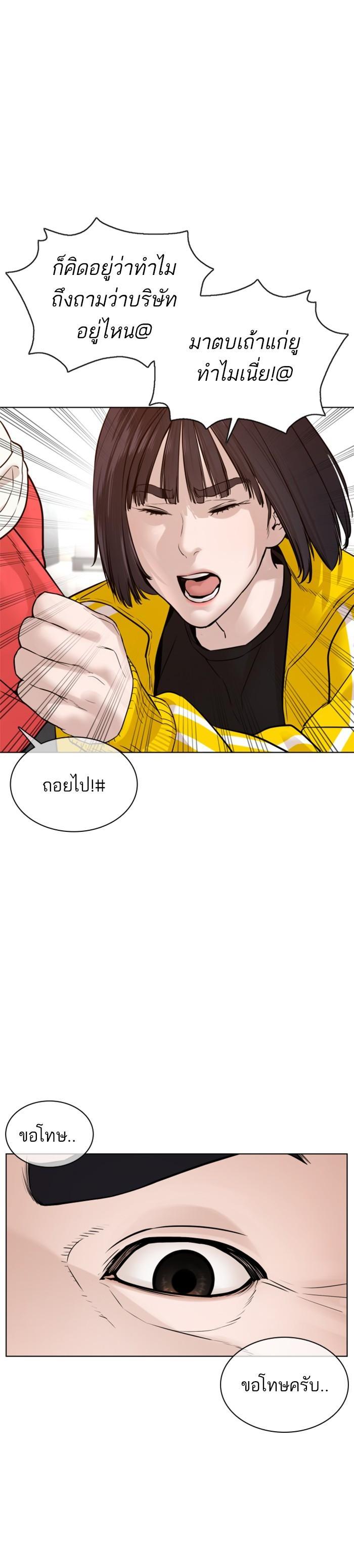 Manga-lc-com อ่านมังงะ อ่านการ์ตูน ออนไลน์ ฟรี How to Fight ตอนที่ 1 2 3 4 5 6 7 8 9 10 11 12 13 14 ฟรี ไม่มีโฆษณา Manga-lc - อ่าน มังงะ อ่าน การ์ตูน ออนไลน์ อ่านมังงะ ฟรี
