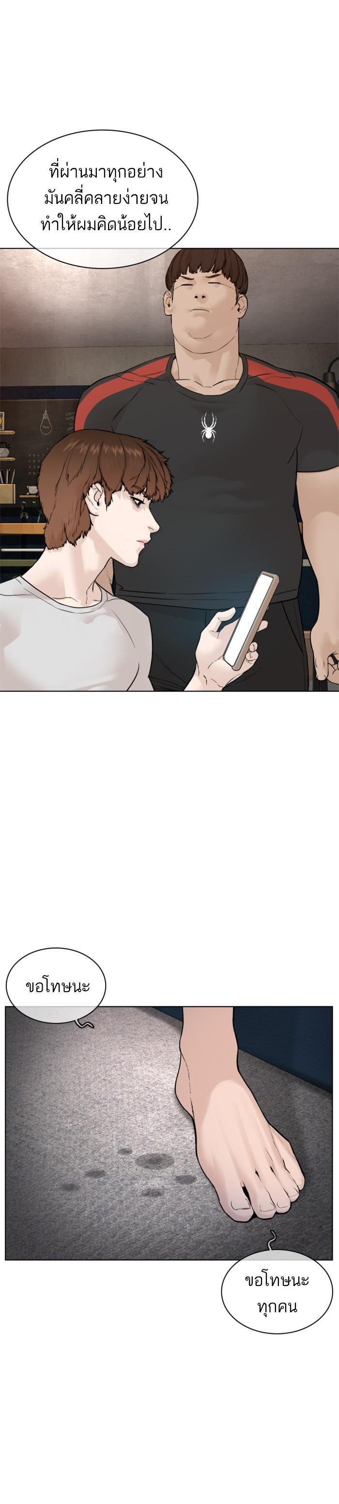 Manga-lc-com อ่านมังงะ อ่านการ์ตูน ออนไลน์ ฟรี How to Fight ตอนที่ 1 2 3 4 5 6 7 8 9 10 11 12 13 14 ฟรี ไม่มีโฆษณา Manga-lc - อ่าน มังงะ อ่าน การ์ตูน ออนไลน์ อ่านมังงะ ฟรี