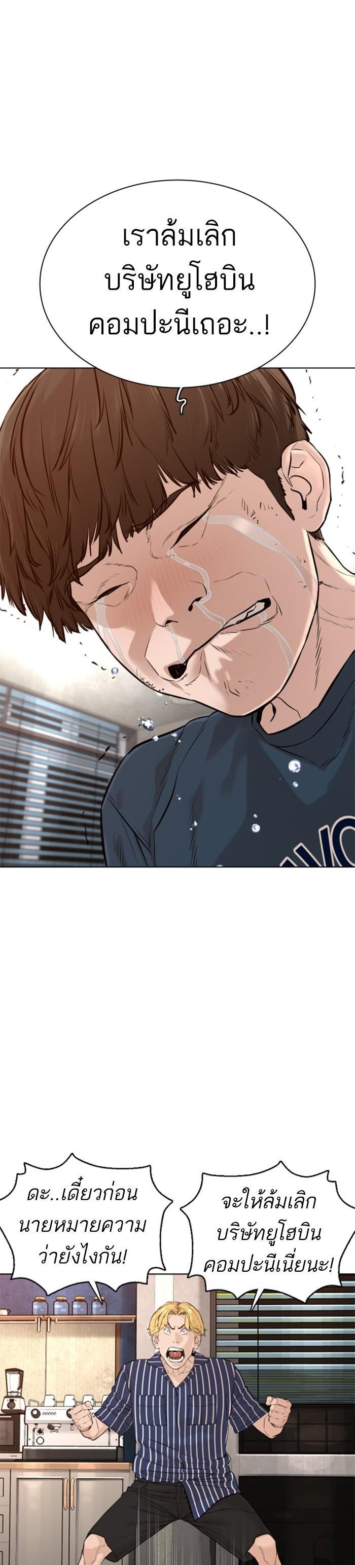 Manga-lc-com อ่านมังงะ อ่านการ์ตูน ออนไลน์ ฟรี How to Fight ตอนที่ 1 2 3 4 5 6 7 8 9 10 11 12 13 14 ฟรี ไม่มีโฆษณา Manga-lc - อ่าน มังงะ อ่าน การ์ตูน ออนไลน์ อ่านมังงะ ฟรี