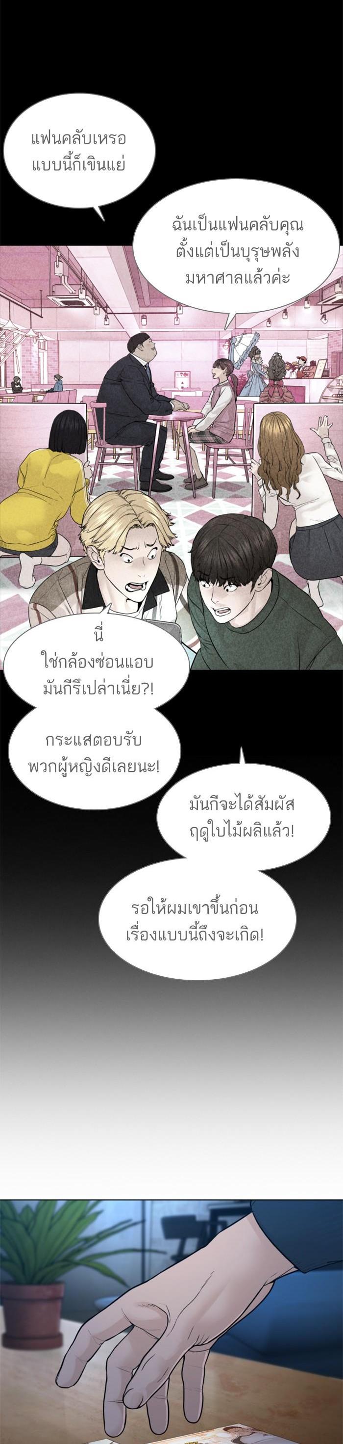 Manga-lc-com อ่านมังงะ อ่านการ์ตูน ออนไลน์ ฟรี How to Fight ตอนที่ 1 2 3 4 5 6 7 8 9 10 11 12 13 14 ฟรี ไม่มีโฆษณา Manga-lc - อ่าน มังงะ อ่าน การ์ตูน ออนไลน์ อ่านมังงะ ฟรี