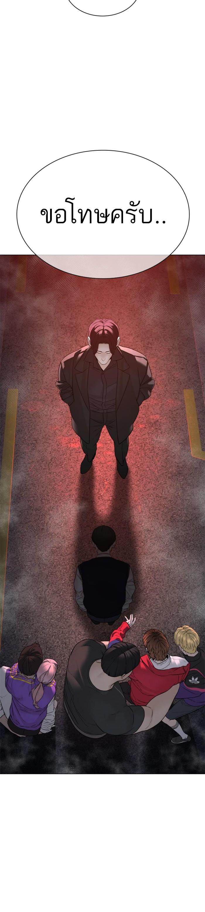 Manga-lc-com อ่านมังงะ อ่านการ์ตูน ออนไลน์ ฟรี How to Fight ตอนที่ 1 2 3 4 5 6 7 8 9 10 11 12 13 14 ฟรี ไม่มีโฆษณา Manga-lc - อ่าน มังงะ อ่าน การ์ตูน ออนไลน์ อ่านมังงะ ฟรี