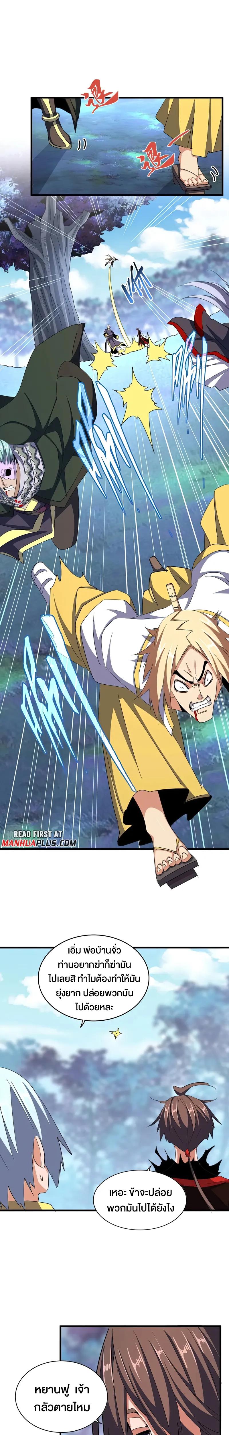 Manga-lc-com อ่านมังงะ อ่านการ์ตูน ออนไลน์ ฟรี Magic Emperor ตอนที่ 1 2 3 4 5 6 7 8 9 10 11 12 13 14 ฟรี ไม่มีโฆษณา Manga-lc - อ่าน มังงะ อ่าน การ์ตูน ออนไลน์ อ่านมังงะ ฟรี