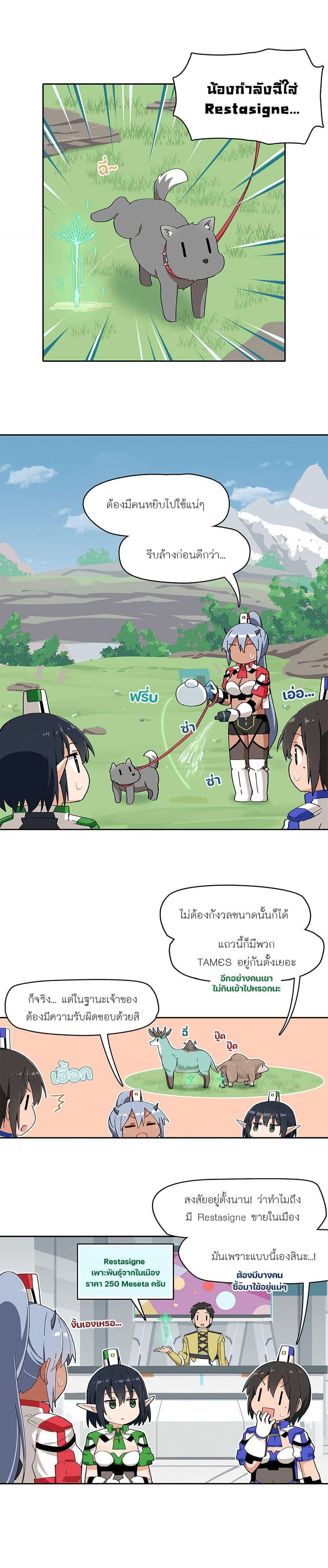 Manga-lc-com อ่านมังงะ อ่านการ์ตูน ออนไลน์ ฟรี PSO2 Comic Central! ตอนที่ 1 2 3 4 5 6 7 8 9 10 11 12 13 14 ฟรี ไม่มีโฆษณา Manga-lc - อ่าน มังงะ อ่าน การ์ตูน ออนไลน์ อ่านมังงะ ฟรี