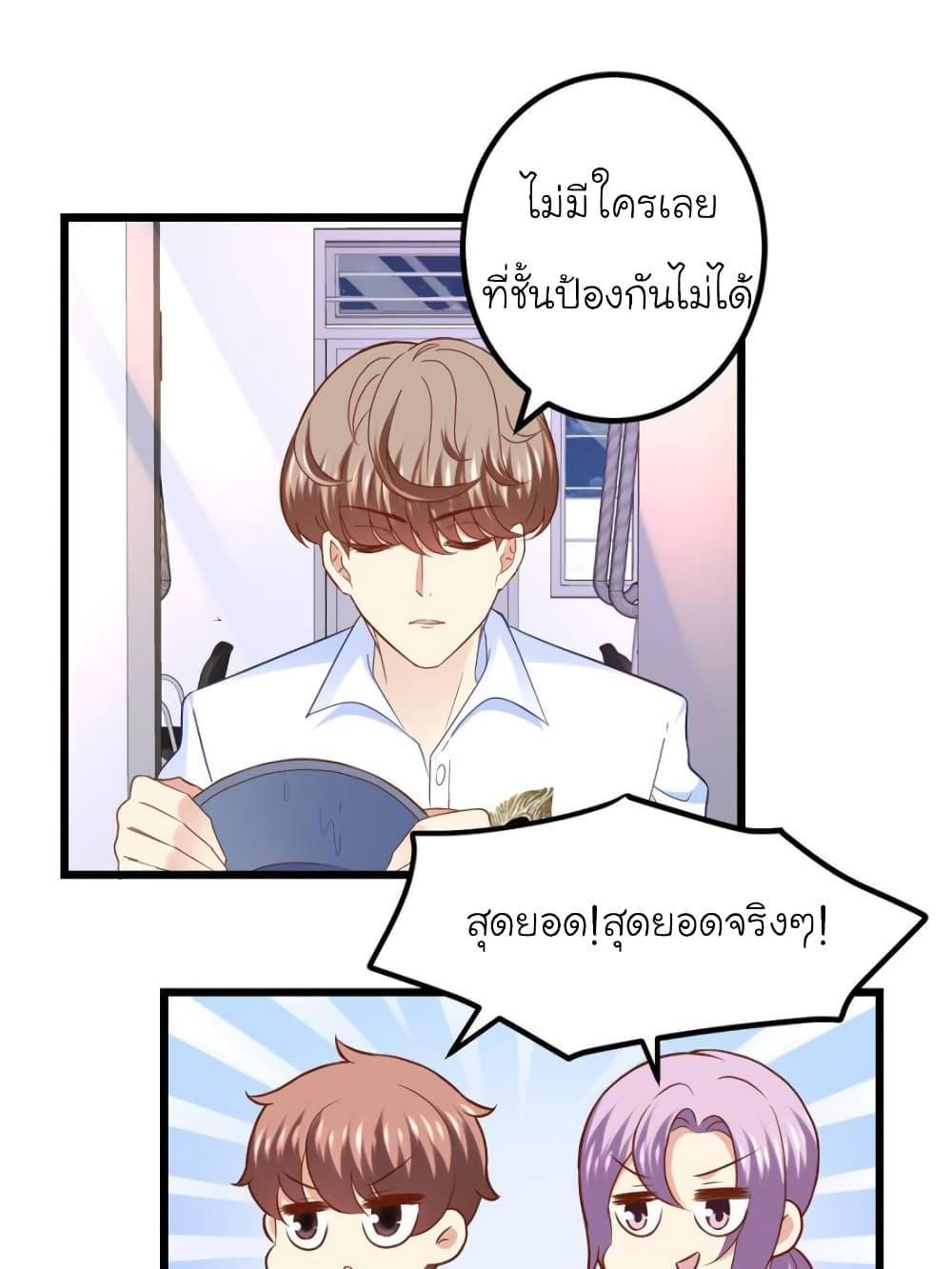 Manga-lc-com อ่านมังงะ อ่านการ์ตูน ออนไลน์ ฟรี My Beautiful Time With You ตอนที่ 1 2 3 4 5 6 7 8 9 10 11 12 13 14 ฟรี ไม่มีโฆษณา Manga-lc - อ่าน มังงะ อ่าน การ์ตูน ออนไลน์ อ่านมังงะ ฟรี