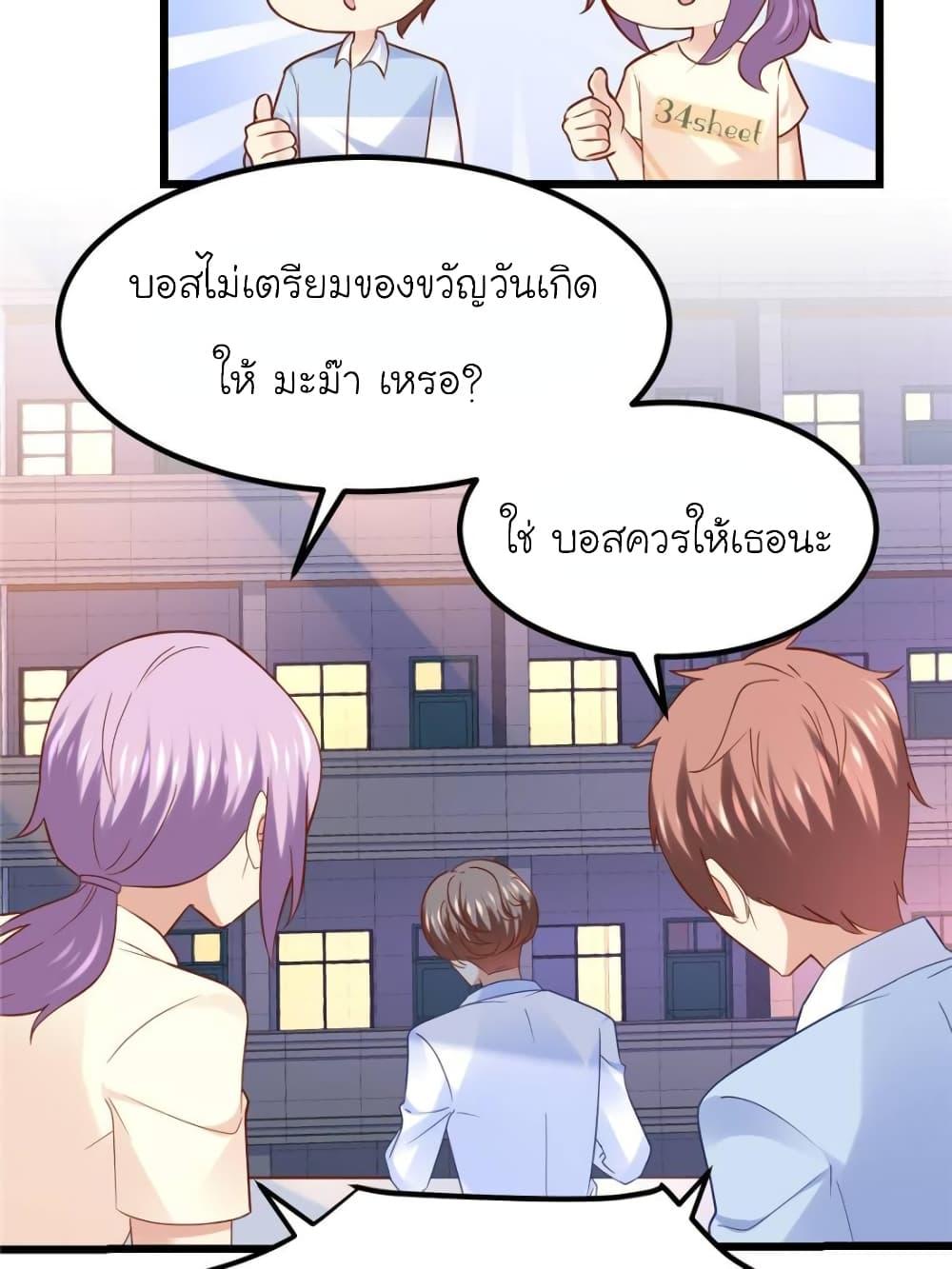 Manga-lc-com อ่านมังงะ อ่านการ์ตูน ออนไลน์ ฟรี My Beautiful Time With You ตอนที่ 1 2 3 4 5 6 7 8 9 10 11 12 13 14 ฟรี ไม่มีโฆษณา Manga-lc - อ่าน มังงะ อ่าน การ์ตูน ออนไลน์ อ่านมังงะ ฟรี