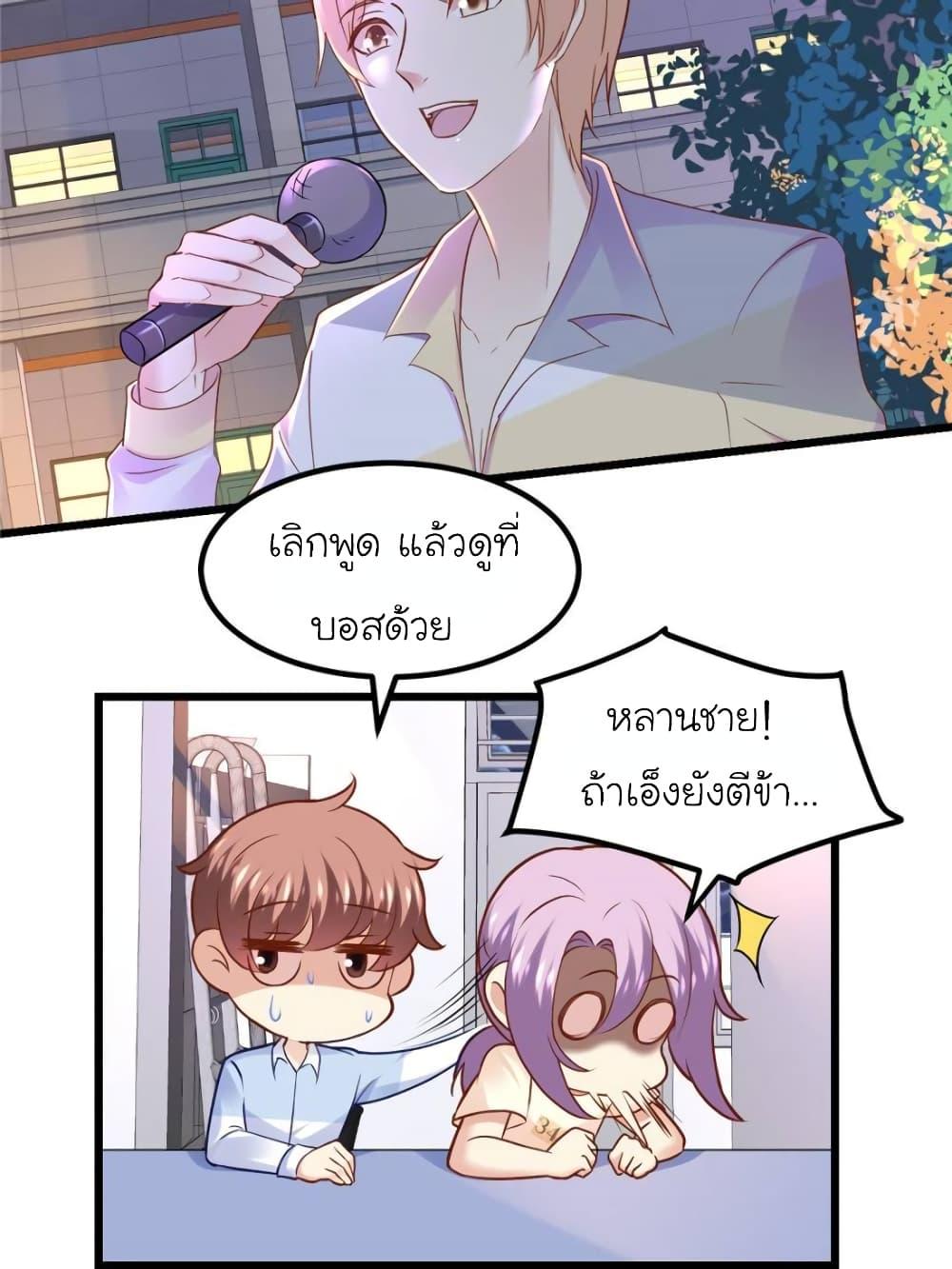 Manga-lc-com อ่านมังงะ อ่านการ์ตูน ออนไลน์ ฟรี My Beautiful Time With You ตอนที่ 1 2 3 4 5 6 7 8 9 10 11 12 13 14 ฟรี ไม่มีโฆษณา Manga-lc - อ่าน มังงะ อ่าน การ์ตูน ออนไลน์ อ่านมังงะ ฟรี