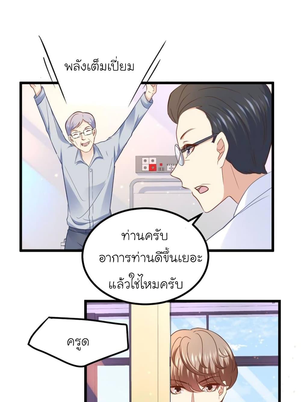 Manga-lc-com อ่านมังงะ อ่านการ์ตูน ออนไลน์ ฟรี My Beautiful Time With You ตอนที่ 1 2 3 4 5 6 7 8 9 10 11 12 13 14 ฟรี ไม่มีโฆษณา Manga-lc - อ่าน มังงะ อ่าน การ์ตูน ออนไลน์ อ่านมังงะ ฟรี
