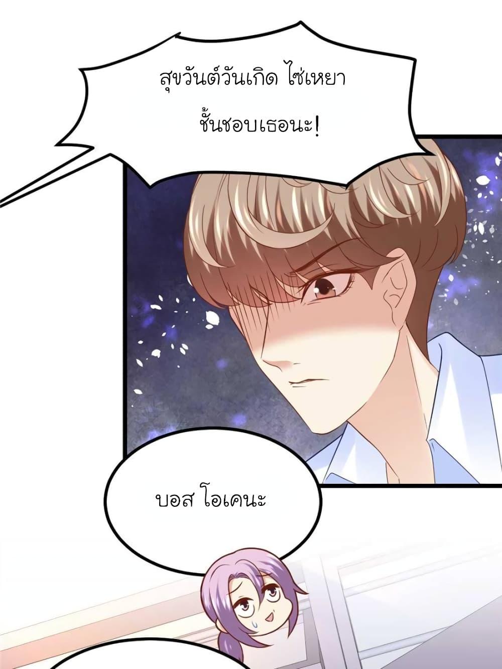 Manga-lc-com อ่านมังงะ อ่านการ์ตูน ออนไลน์ ฟรี My Beautiful Time With You ตอนที่ 1 2 3 4 5 6 7 8 9 10 11 12 13 14 ฟรี ไม่มีโฆษณา Manga-lc - อ่าน มังงะ อ่าน การ์ตูน ออนไลน์ อ่านมังงะ ฟรี