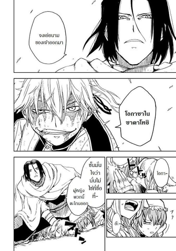 Manga-lc-com อ่านมังงะ อ่านการ์ตูน ออนไลน์ ฟรี Isekai Tensei Soudouki ตอนที่ 1 2 3 4 5 6 7 8 9 10 11 12 13 14 ฟรี ไม่มีโฆษณา Manga-lc - อ่าน มังงะ อ่าน การ์ตูน ออนไลน์ อ่านมังงะ ฟรี