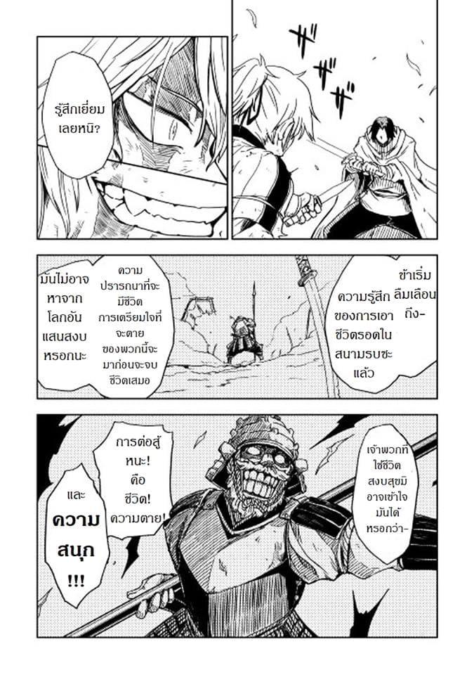 Manga-lc-com อ่านมังงะ อ่านการ์ตูน ออนไลน์ ฟรี Isekai Tensei Soudouki ตอนที่ 1 2 3 4 5 6 7 8 9 10 11 12 13 14 ฟรี ไม่มีโฆษณา Manga-lc - อ่าน มังงะ อ่าน การ์ตูน ออนไลน์ อ่านมังงะ ฟรี