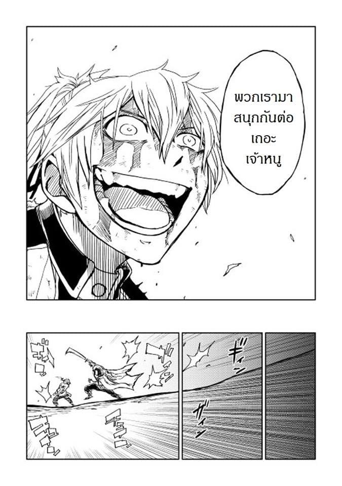 Manga-lc-com อ่านมังงะ อ่านการ์ตูน ออนไลน์ ฟรี Isekai Tensei Soudouki ตอนที่ 1 2 3 4 5 6 7 8 9 10 11 12 13 14 ฟรี ไม่มีโฆษณา Manga-lc - อ่าน มังงะ อ่าน การ์ตูน ออนไลน์ อ่านมังงะ ฟรี