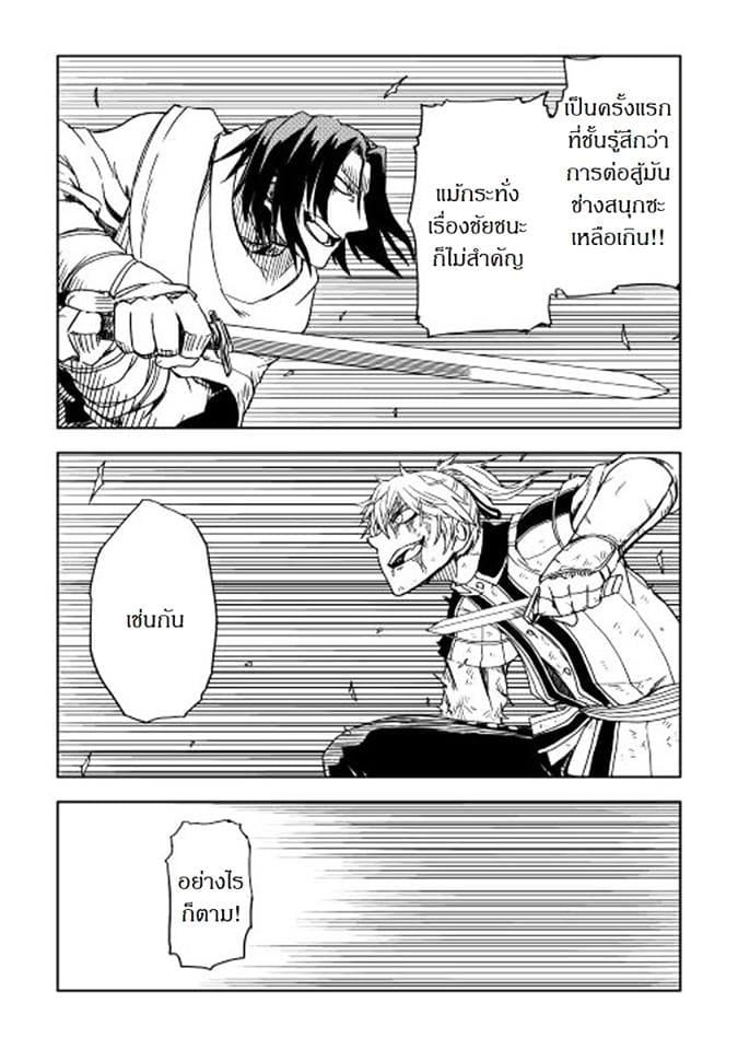 Manga-lc-com อ่านมังงะ อ่านการ์ตูน ออนไลน์ ฟรี Isekai Tensei Soudouki ตอนที่ 1 2 3 4 5 6 7 8 9 10 11 12 13 14 ฟรี ไม่มีโฆษณา Manga-lc - อ่าน มังงะ อ่าน การ์ตูน ออนไลน์ อ่านมังงะ ฟรี