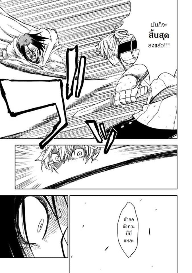 Manga-lc-com อ่านมังงะ อ่านการ์ตูน ออนไลน์ ฟรี Isekai Tensei Soudouki ตอนที่ 1 2 3 4 5 6 7 8 9 10 11 12 13 14 ฟรี ไม่มีโฆษณา Manga-lc - อ่าน มังงะ อ่าน การ์ตูน ออนไลน์ อ่านมังงะ ฟรี