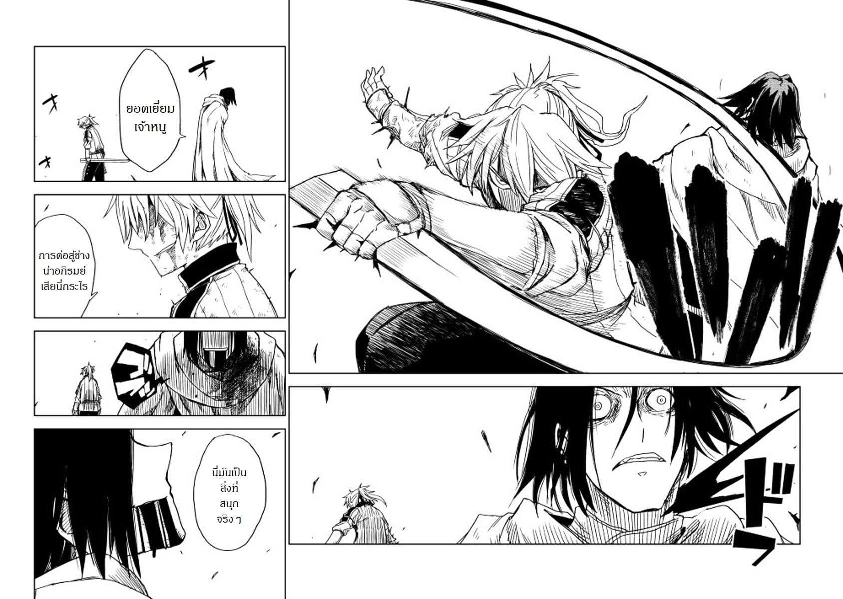 Manga-lc-com อ่านมังงะ อ่านการ์ตูน ออนไลน์ ฟรี Isekai Tensei Soudouki ตอนที่ 1 2 3 4 5 6 7 8 9 10 11 12 13 14 ฟรี ไม่มีโฆษณา Manga-lc - อ่าน มังงะ อ่าน การ์ตูน ออนไลน์ อ่านมังงะ ฟรี