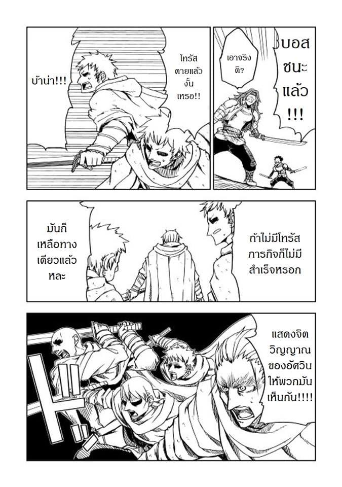 Manga-lc-com อ่านมังงะ อ่านการ์ตูน ออนไลน์ ฟรี Isekai Tensei Soudouki ตอนที่ 1 2 3 4 5 6 7 8 9 10 11 12 13 14 ฟรี ไม่มีโฆษณา Manga-lc - อ่าน มังงะ อ่าน การ์ตูน ออนไลน์ อ่านมังงะ ฟรี