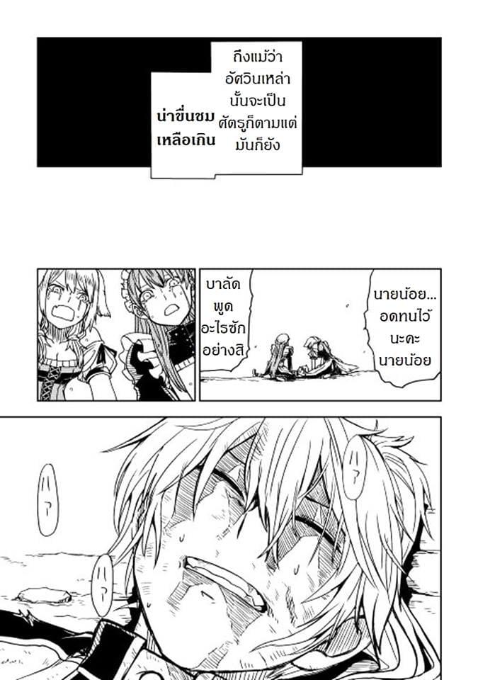 Manga-lc-com อ่านมังงะ อ่านการ์ตูน ออนไลน์ ฟรี Isekai Tensei Soudouki ตอนที่ 1 2 3 4 5 6 7 8 9 10 11 12 13 14 ฟรี ไม่มีโฆษณา Manga-lc - อ่าน มังงะ อ่าน การ์ตูน ออนไลน์ อ่านมังงะ ฟรี