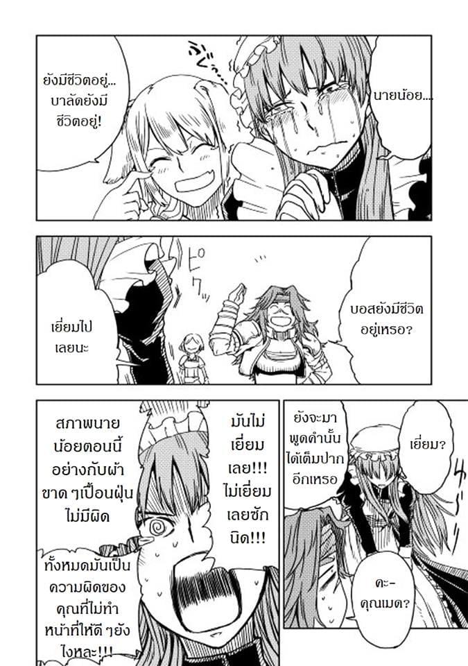 Manga-lc-com อ่านมังงะ อ่านการ์ตูน ออนไลน์ ฟรี Isekai Tensei Soudouki ตอนที่ 1 2 3 4 5 6 7 8 9 10 11 12 13 14 ฟรี ไม่มีโฆษณา Manga-lc - อ่าน มังงะ อ่าน การ์ตูน ออนไลน์ อ่านมังงะ ฟรี