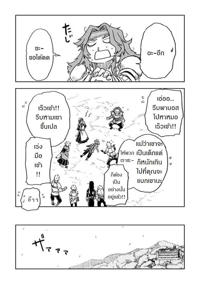 Manga-lc-com อ่านมังงะ อ่านการ์ตูน ออนไลน์ ฟรี Isekai Tensei Soudouki ตอนที่ 1 2 3 4 5 6 7 8 9 10 11 12 13 14 ฟรี ไม่มีโฆษณา Manga-lc - อ่าน มังงะ อ่าน การ์ตูน ออนไลน์ อ่านมังงะ ฟรี