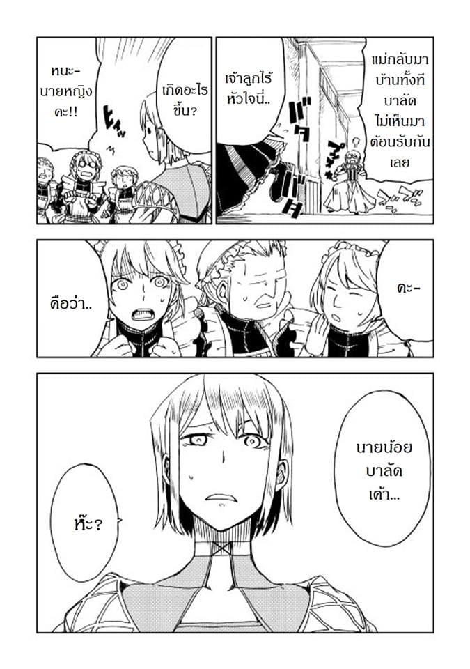 Manga-lc-com อ่านมังงะ อ่านการ์ตูน ออนไลน์ ฟรี Isekai Tensei Soudouki ตอนที่ 1 2 3 4 5 6 7 8 9 10 11 12 13 14 ฟรี ไม่มีโฆษณา Manga-lc - อ่าน มังงะ อ่าน การ์ตูน ออนไลน์ อ่านมังงะ ฟรี