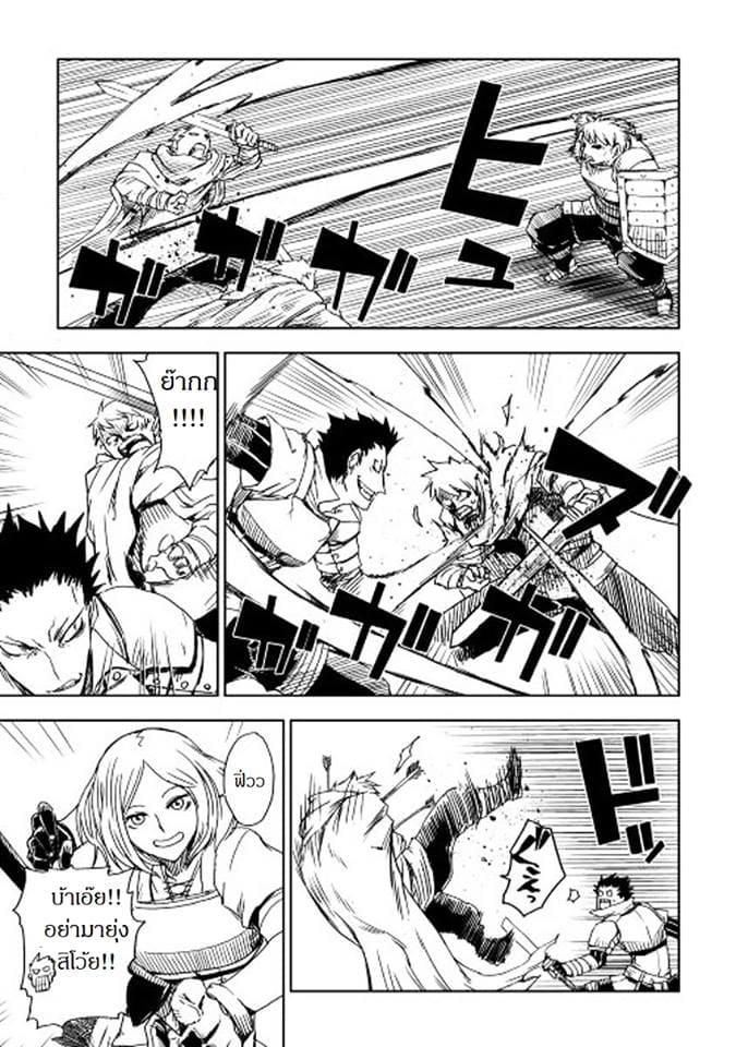 Manga-lc-com อ่านมังงะ อ่านการ์ตูน ออนไลน์ ฟรี Isekai Tensei Soudouki ตอนที่ 1 2 3 4 5 6 7 8 9 10 11 12 13 14 ฟรี ไม่มีโฆษณา Manga-lc - อ่าน มังงะ อ่าน การ์ตูน ออนไลน์ อ่านมังงะ ฟรี