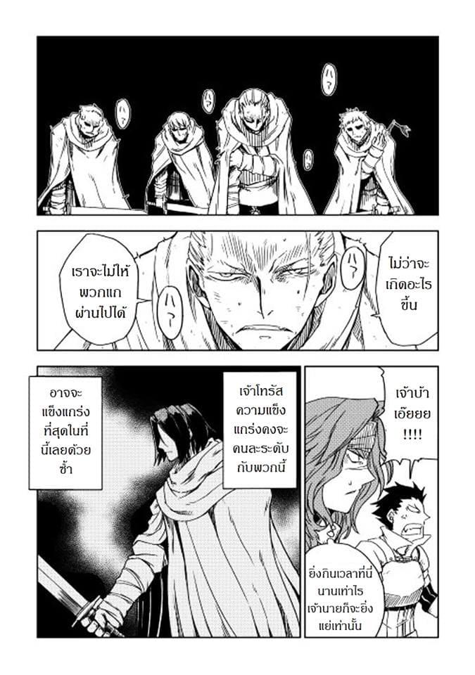 Manga-lc-com อ่านมังงะ อ่านการ์ตูน ออนไลน์ ฟรี Isekai Tensei Soudouki ตอนที่ 1 2 3 4 5 6 7 8 9 10 11 12 13 14 ฟรี ไม่มีโฆษณา Manga-lc - อ่าน มังงะ อ่าน การ์ตูน ออนไลน์ อ่านมังงะ ฟรี