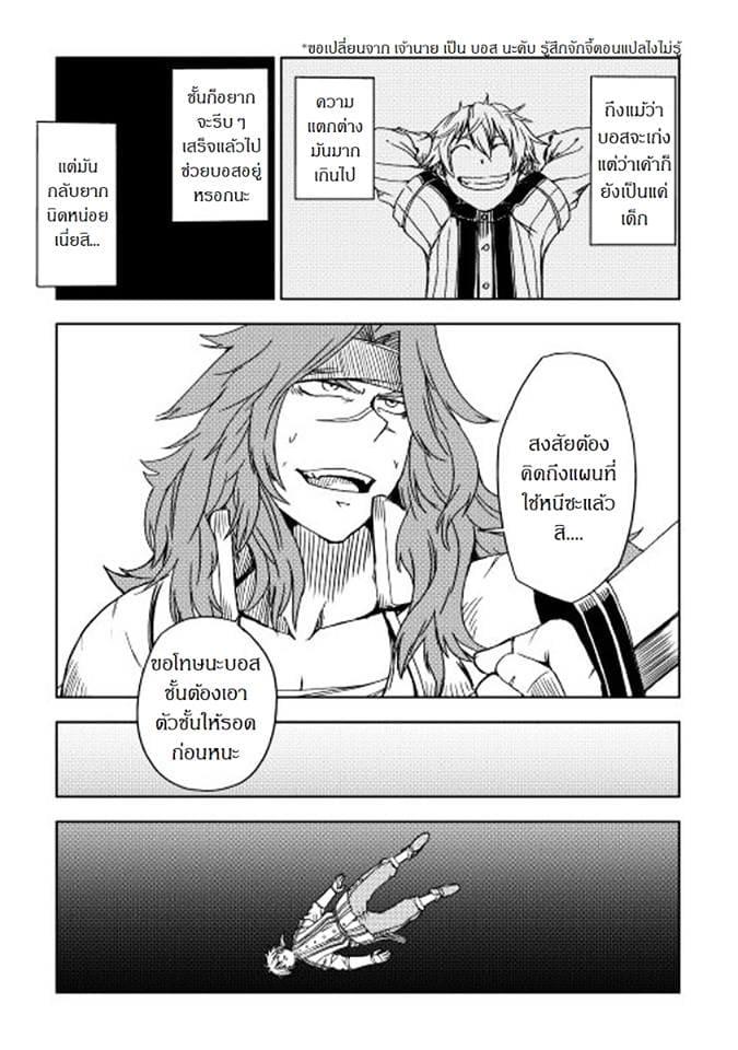 Manga-lc-com อ่านมังงะ อ่านการ์ตูน ออนไลน์ ฟรี Isekai Tensei Soudouki ตอนที่ 1 2 3 4 5 6 7 8 9 10 11 12 13 14 ฟรี ไม่มีโฆษณา Manga-lc - อ่าน มังงะ อ่าน การ์ตูน ออนไลน์ อ่านมังงะ ฟรี