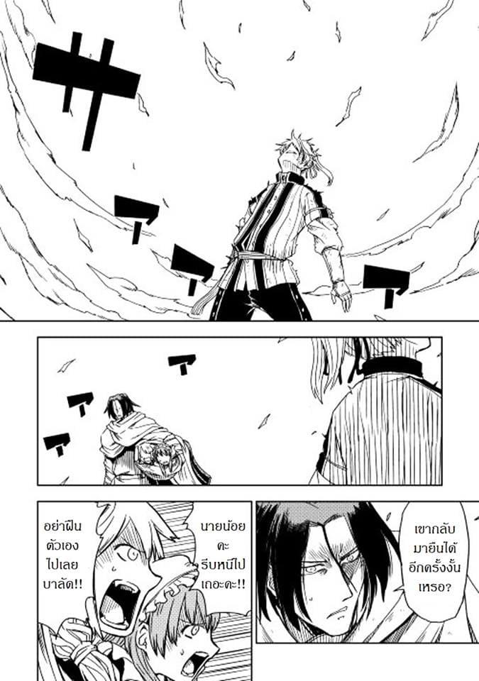 Manga-lc-com อ่านมังงะ อ่านการ์ตูน ออนไลน์ ฟรี Isekai Tensei Soudouki ตอนที่ 1 2 3 4 5 6 7 8 9 10 11 12 13 14 ฟรี ไม่มีโฆษณา Manga-lc - อ่าน มังงะ อ่าน การ์ตูน ออนไลน์ อ่านมังงะ ฟรี