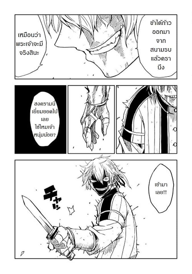 Manga-lc-com อ่านมังงะ อ่านการ์ตูน ออนไลน์ ฟรี Isekai Tensei Soudouki ตอนที่ 1 2 3 4 5 6 7 8 9 10 11 12 13 14 ฟรี ไม่มีโฆษณา Manga-lc - อ่าน มังงะ อ่าน การ์ตูน ออนไลน์ อ่านมังงะ ฟรี