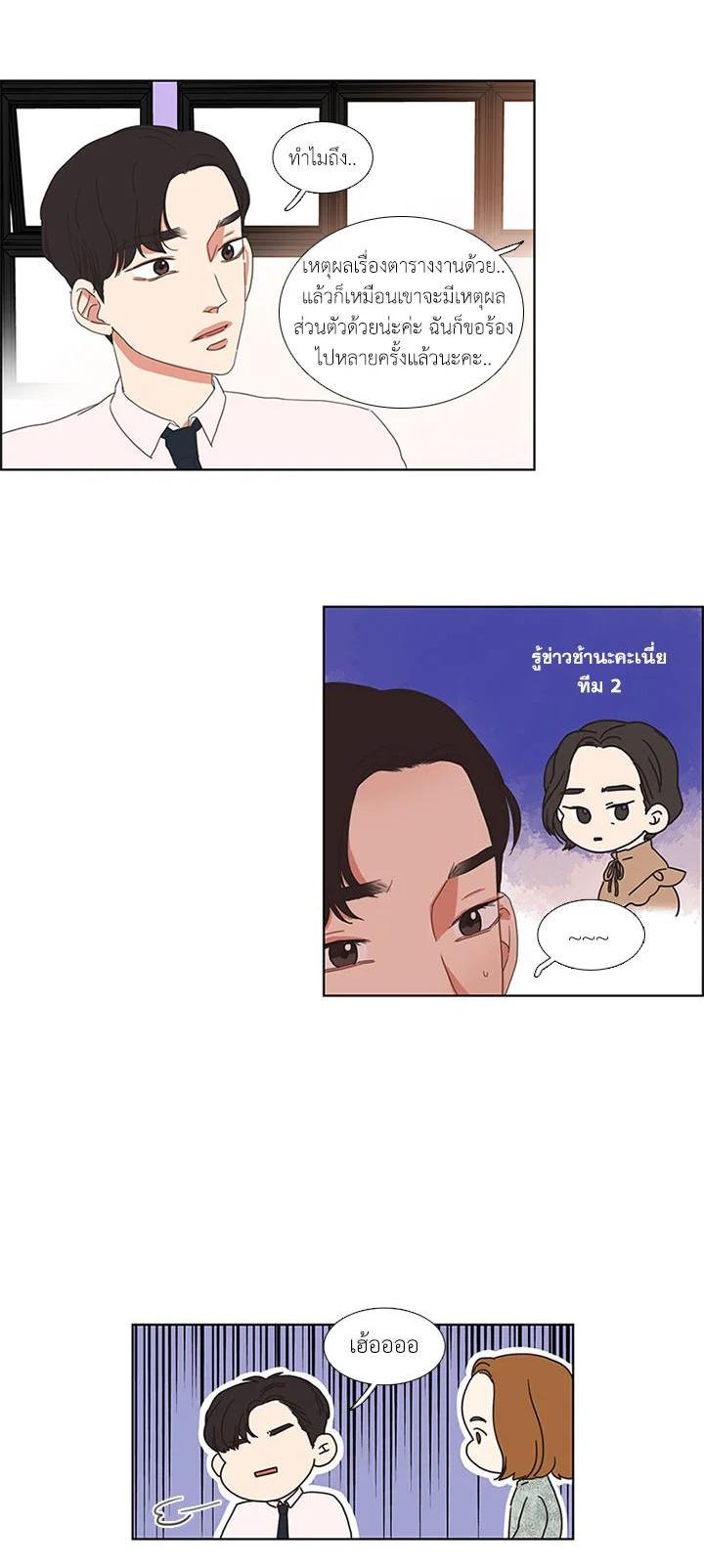 Manga-lc-com อ่านมังงะ อ่านการ์ตูน ออนไลน์ ฟรี Get Ready With Me ตอนที่ 1 2 3 4 5 6 7 8 9 10 11 12 13 14 ฟรี ไม่มีโฆษณา Manga-lc - อ่าน มังงะ อ่าน การ์ตูน ออนไลน์ อ่านมังงะ ฟรี