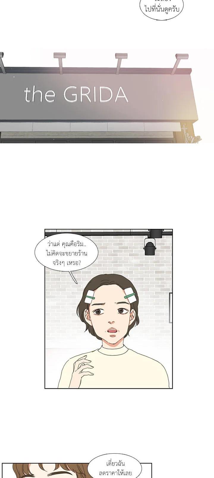 Manga-lc-com อ่านมังงะ อ่านการ์ตูน ออนไลน์ ฟรี Get Ready With Me ตอนที่ 1 2 3 4 5 6 7 8 9 10 11 12 13 14 ฟรี ไม่มีโฆษณา Manga-lc - อ่าน มังงะ อ่าน การ์ตูน ออนไลน์ อ่านมังงะ ฟรี