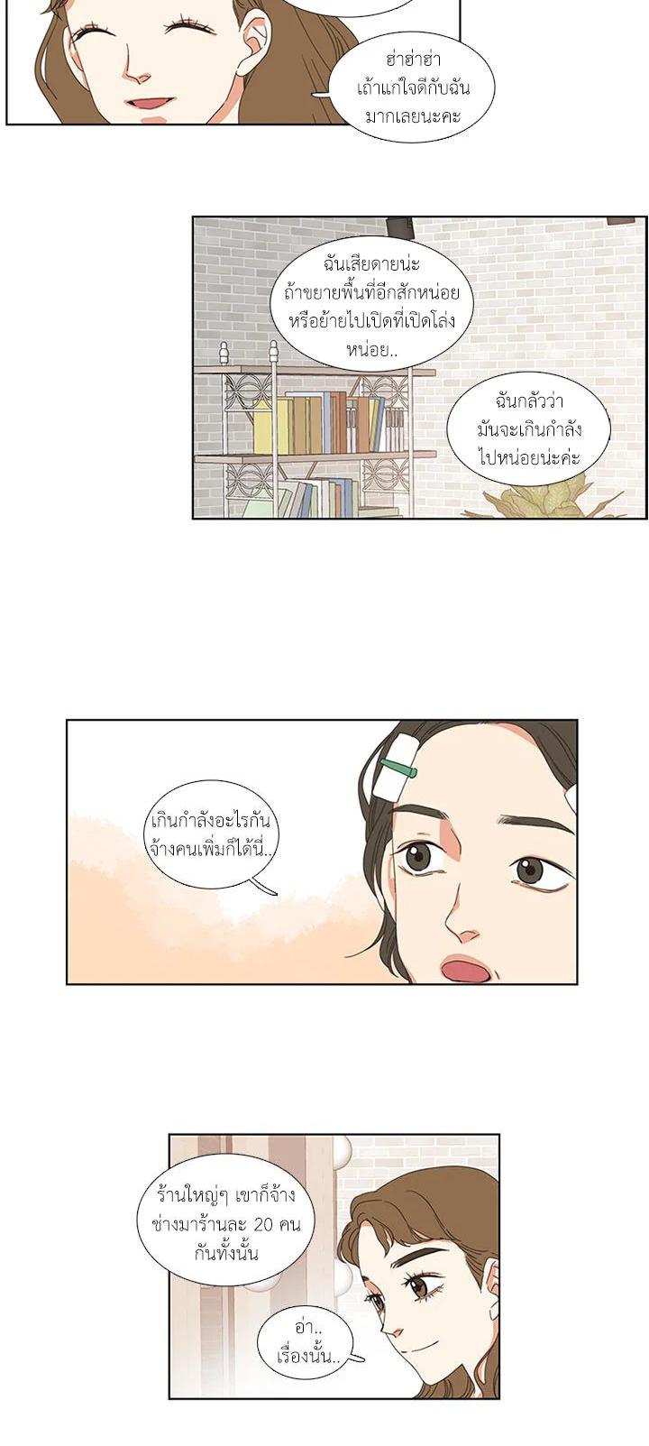 Manga-lc-com อ่านมังงะ อ่านการ์ตูน ออนไลน์ ฟรี Get Ready With Me ตอนที่ 1 2 3 4 5 6 7 8 9 10 11 12 13 14 ฟรี ไม่มีโฆษณา Manga-lc - อ่าน มังงะ อ่าน การ์ตูน ออนไลน์ อ่านมังงะ ฟรี