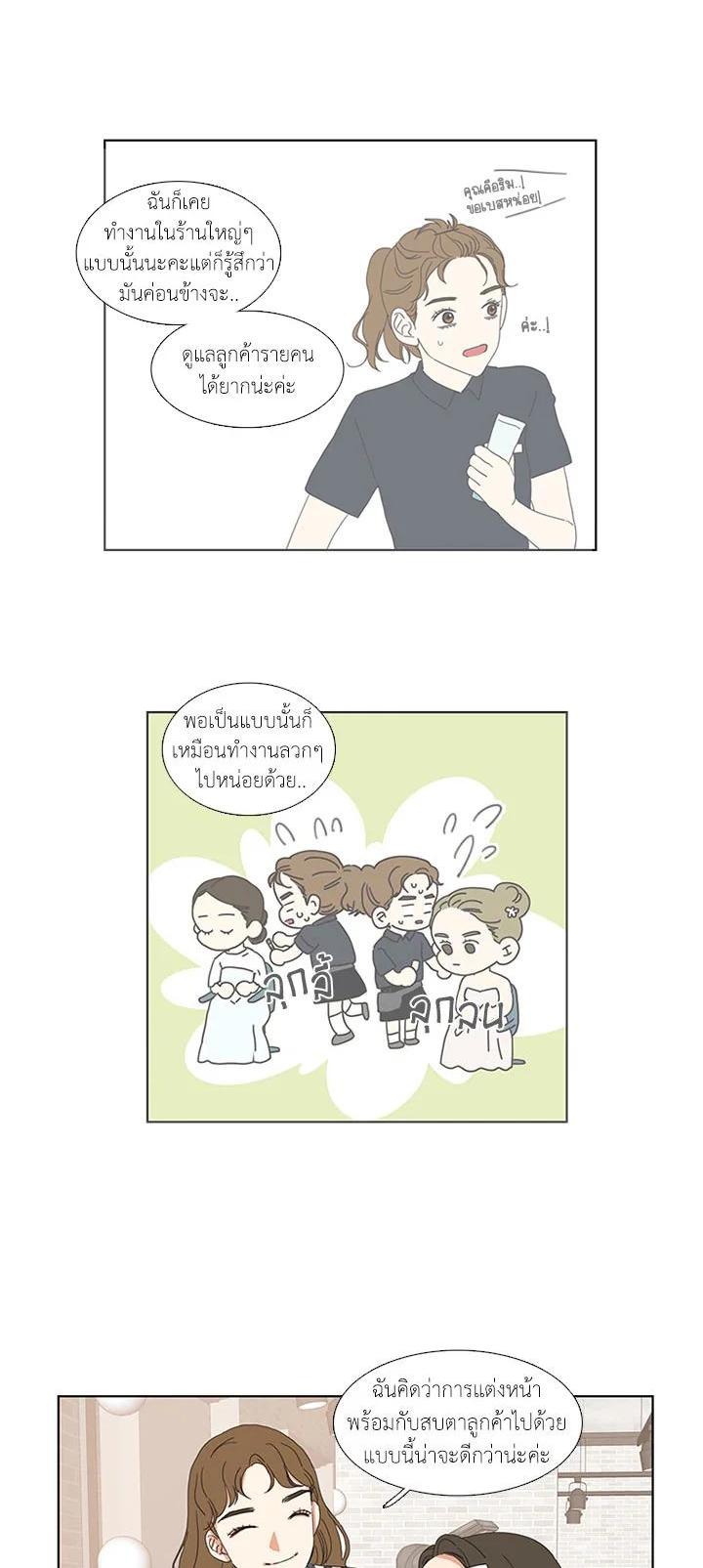 Manga-lc-com อ่านมังงะ อ่านการ์ตูน ออนไลน์ ฟรี Get Ready With Me ตอนที่ 1 2 3 4 5 6 7 8 9 10 11 12 13 14 ฟรี ไม่มีโฆษณา Manga-lc - อ่าน มังงะ อ่าน การ์ตูน ออนไลน์ อ่านมังงะ ฟรี