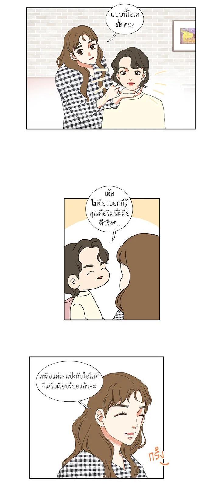 Manga-lc-com อ่านมังงะ อ่านการ์ตูน ออนไลน์ ฟรี Get Ready With Me ตอนที่ 1 2 3 4 5 6 7 8 9 10 11 12 13 14 ฟรี ไม่มีโฆษณา Manga-lc - อ่าน มังงะ อ่าน การ์ตูน ออนไลน์ อ่านมังงะ ฟรี