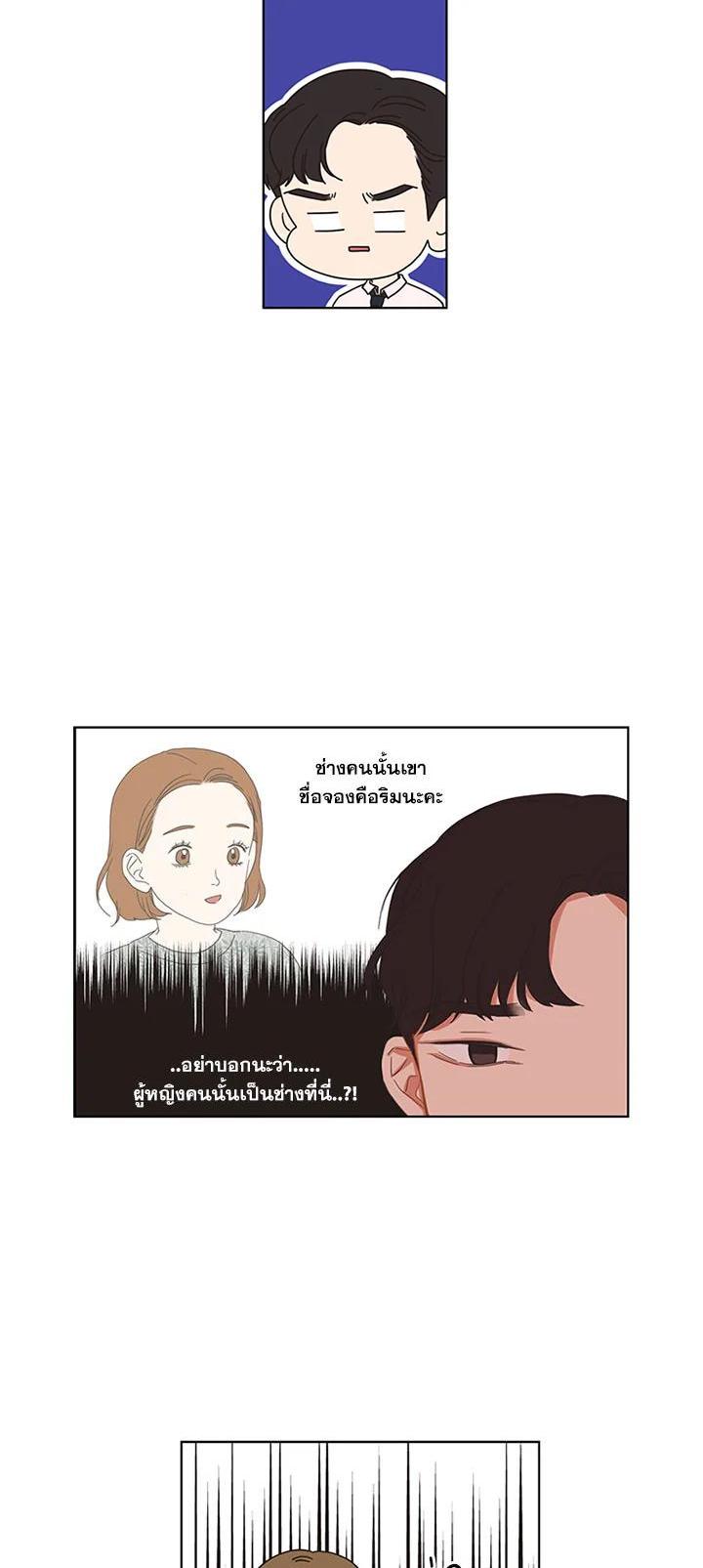 Manga-lc-com อ่านมังงะ อ่านการ์ตูน ออนไลน์ ฟรี Get Ready With Me ตอนที่ 1 2 3 4 5 6 7 8 9 10 11 12 13 14 ฟรี ไม่มีโฆษณา Manga-lc - อ่าน มังงะ อ่าน การ์ตูน ออนไลน์ อ่านมังงะ ฟรี