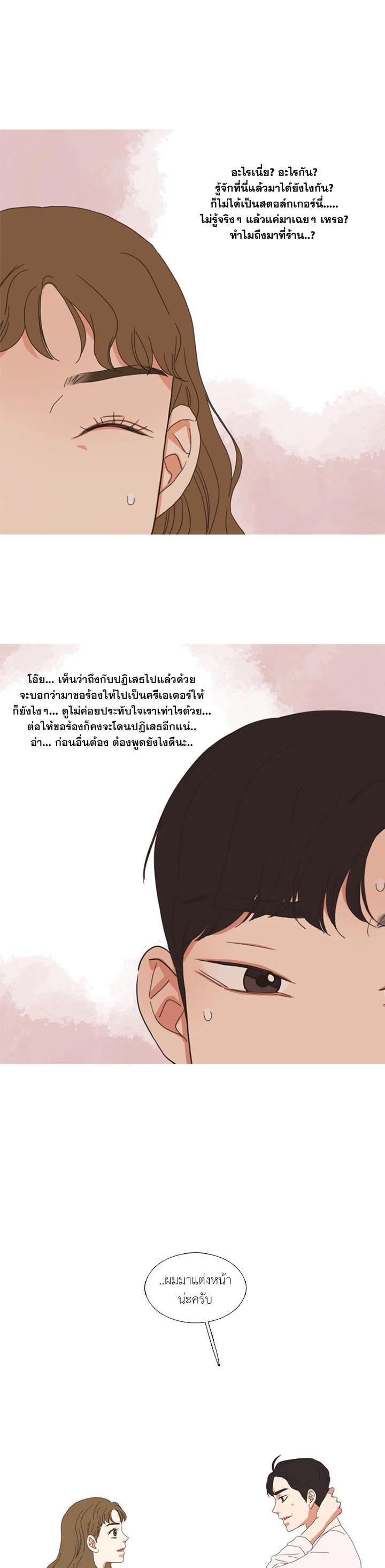 Manga-lc-com อ่านมังงะ อ่านการ์ตูน ออนไลน์ ฟรี Get Ready With Me ตอนที่ 1 2 3 4 5 6 7 8 9 10 11 12 13 14 ฟรี ไม่มีโฆษณา Manga-lc - อ่าน มังงะ อ่าน การ์ตูน ออนไลน์ อ่านมังงะ ฟรี