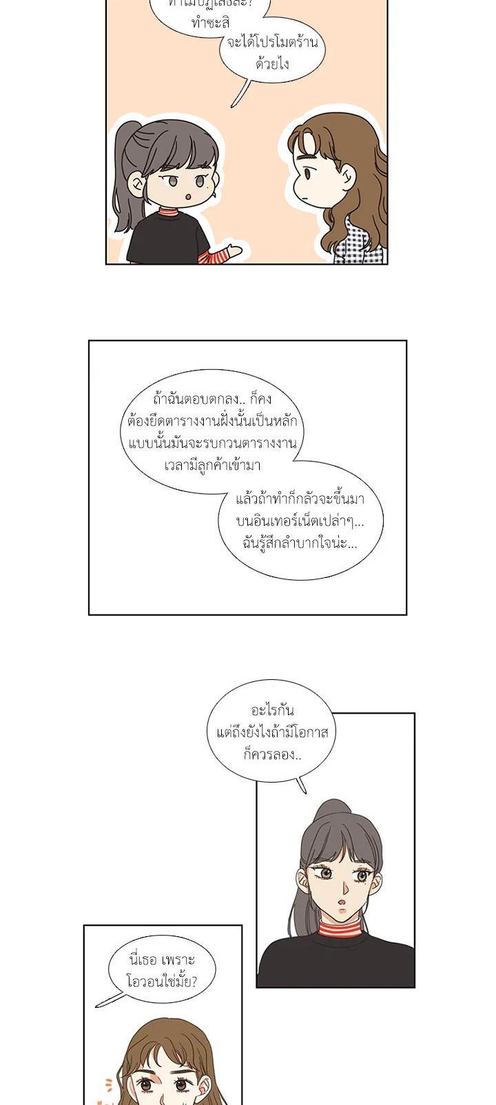 Manga-lc-com อ่านมังงะ อ่านการ์ตูน ออนไลน์ ฟรี Get Ready With Me ตอนที่ 1 2 3 4 5 6 7 8 9 10 11 12 13 14 ฟรี ไม่มีโฆษณา Manga-lc - อ่าน มังงะ อ่าน การ์ตูน ออนไลน์ อ่านมังงะ ฟรี