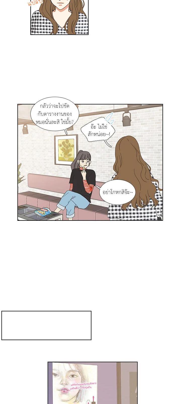 Manga-lc-com อ่านมังงะ อ่านการ์ตูน ออนไลน์ ฟรี Get Ready With Me ตอนที่ 1 2 3 4 5 6 7 8 9 10 11 12 13 14 ฟรี ไม่มีโฆษณา Manga-lc - อ่าน มังงะ อ่าน การ์ตูน ออนไลน์ อ่านมังงะ ฟรี