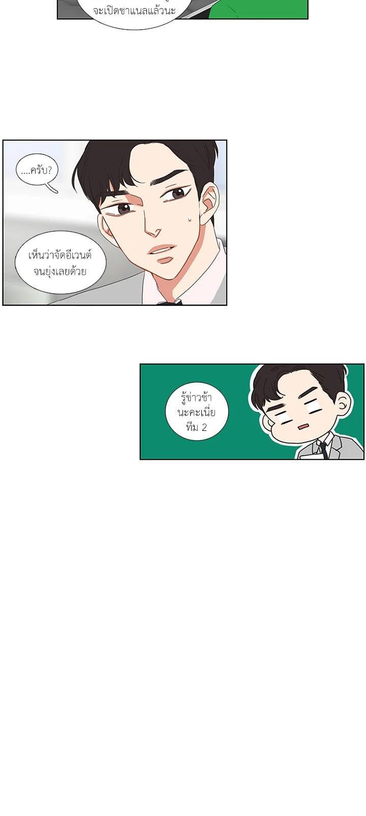 Manga-lc-com อ่านมังงะ อ่านการ์ตูน ออนไลน์ ฟรี Get Ready With Me ตอนที่ 1 2 3 4 5 6 7 8 9 10 11 12 13 14 ฟรี ไม่มีโฆษณา Manga-lc - อ่าน มังงะ อ่าน การ์ตูน ออนไลน์ อ่านมังงะ ฟรี
