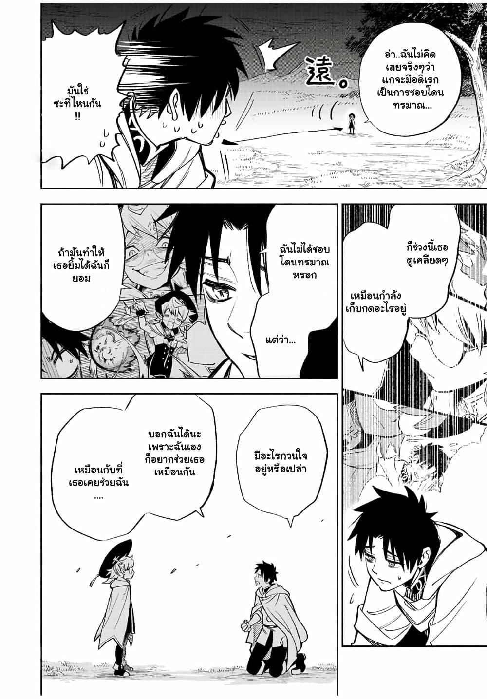 Manga-lc-com อ่านมังงะ อ่านการ์ตูน ออนไลน์ ฟรี Fuguushoku [Kanteishi] ga Jitsu wa Saikyou Datta – Naraku de Kitaeta Saikyou no [Shingan] de Musou Suru ตอนที่ 1 2 3 4 5 6 7 8 9 10 11 12 13 14 ฟรี ไม่มีโฆษณา Manga-lc - อ่าน มังงะ อ่าน การ์ตูน ออนไลน์ อ่านมังงะ ฟรี